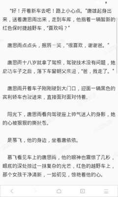 关于一个产品的微博营销方案